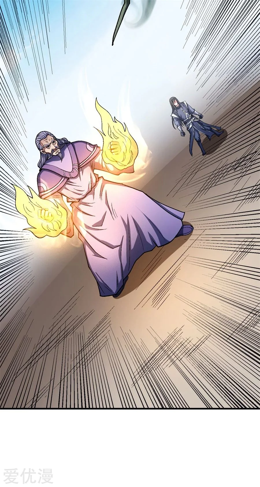 Read God Of Martial Arts AR Manga Online