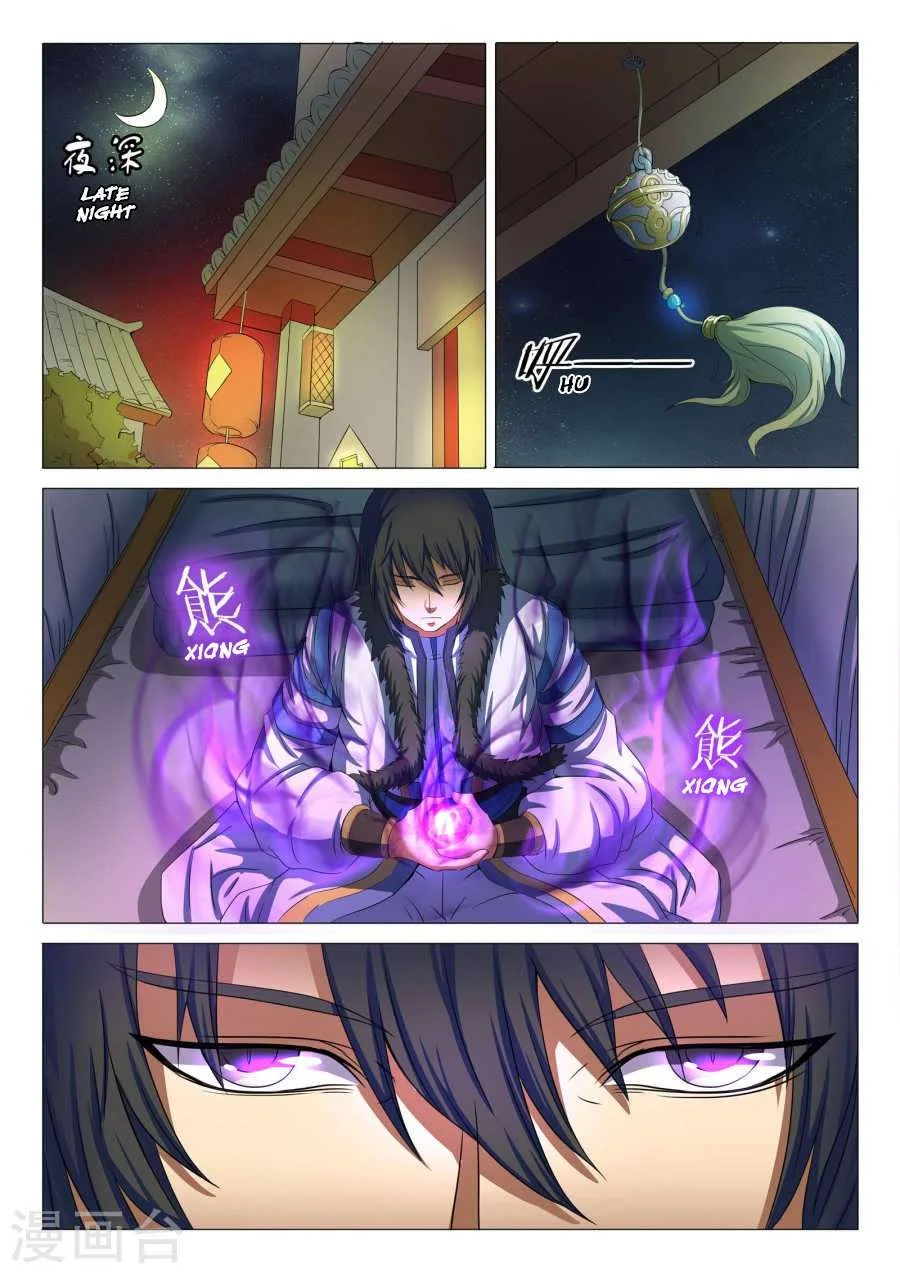 Read God Of Martial Arts AR Manga Online