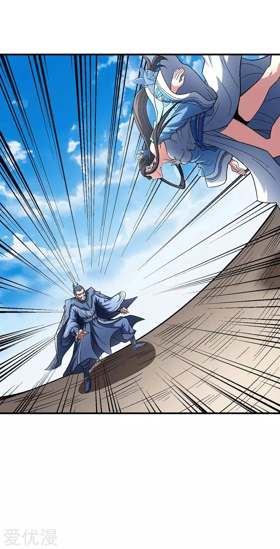 Read God Of Martial Arts AR Manga Online