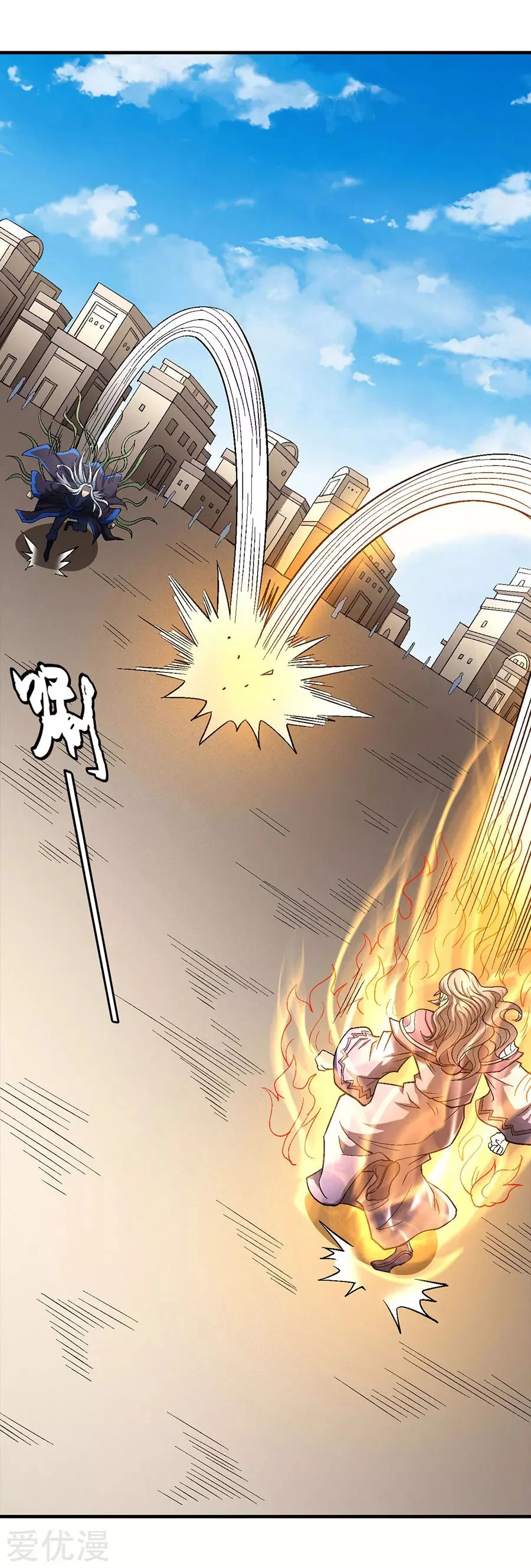 Read God Of Martial Arts AR Manga Online