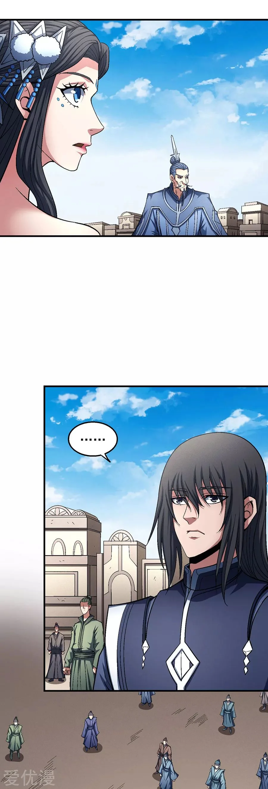 Read God Of Martial Arts AR Manga Online