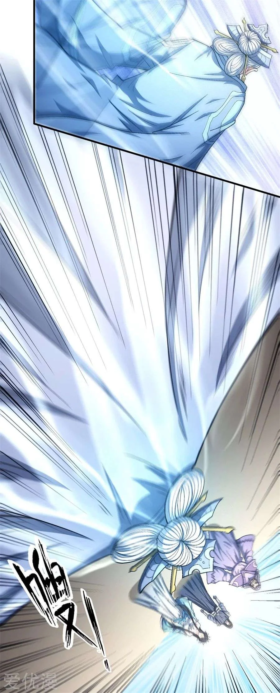 Read God Of Martial Arts AR Manga Online