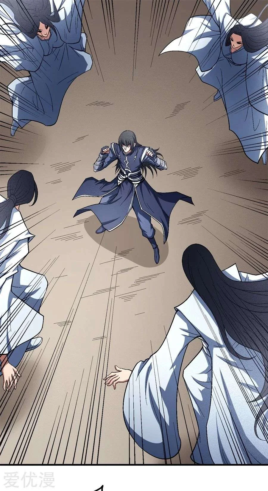 Read God Of Martial Arts AR Manga Online
