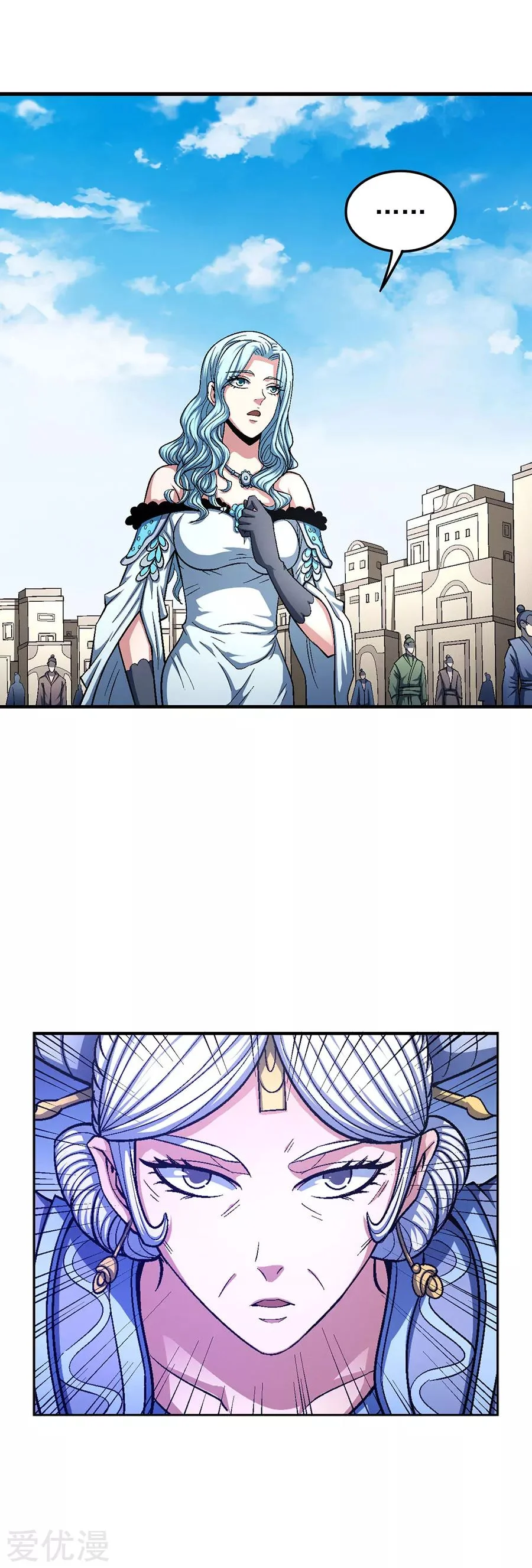Read God Of Martial Arts AR Manga Online