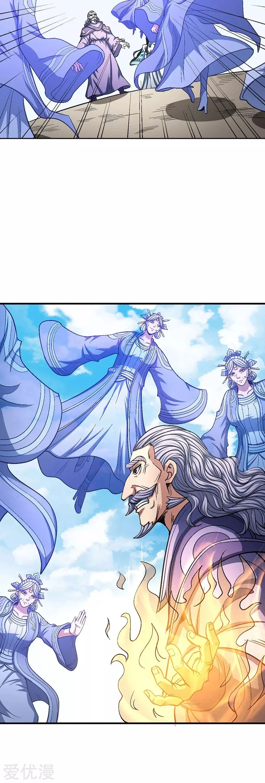 Read God Of Martial Arts AR Manga Online
