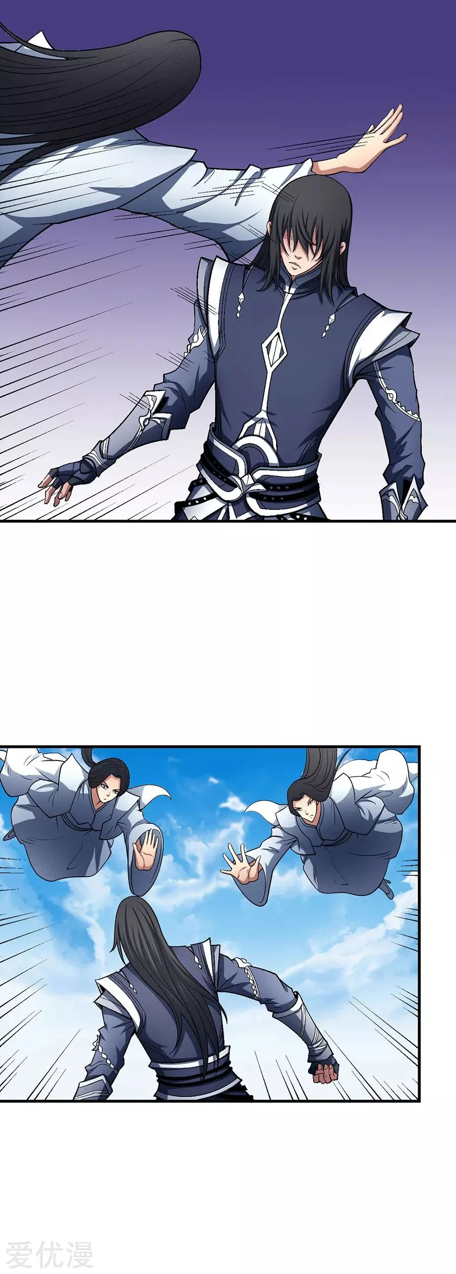 Read God Of Martial Arts AR Manga Online
