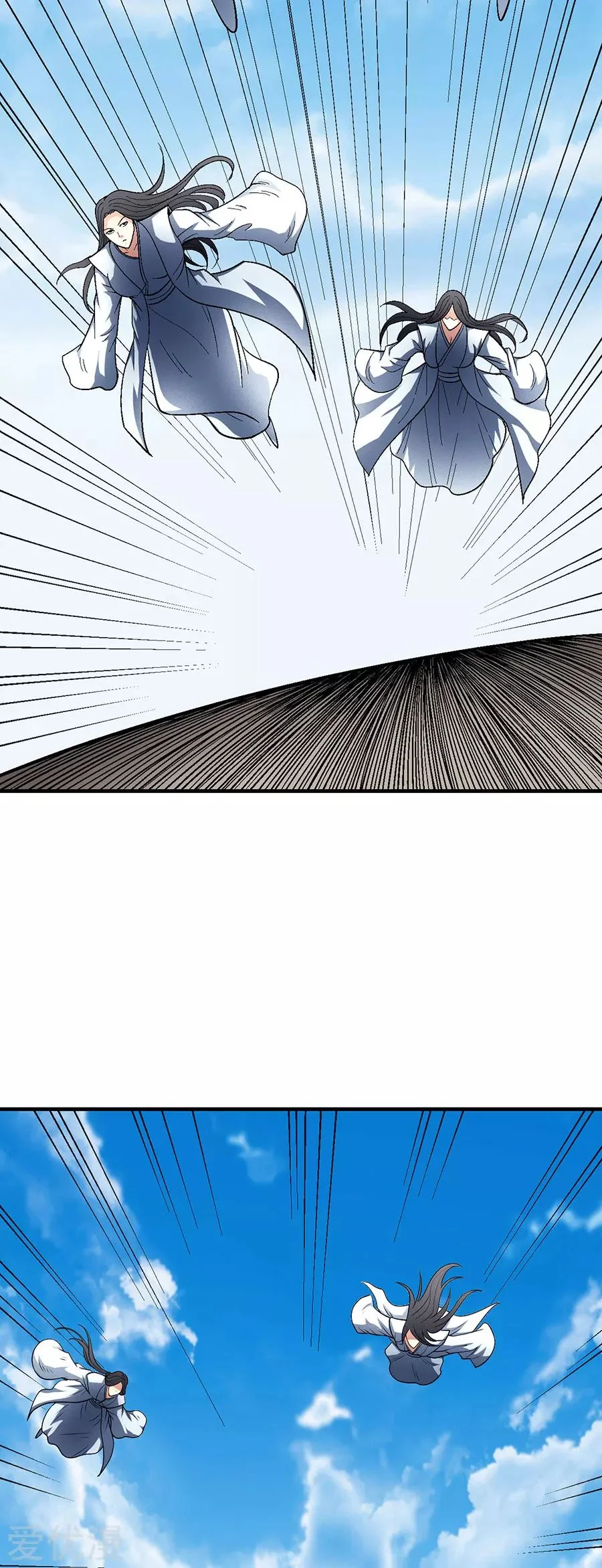 Read God Of Martial Arts AR Manga Online