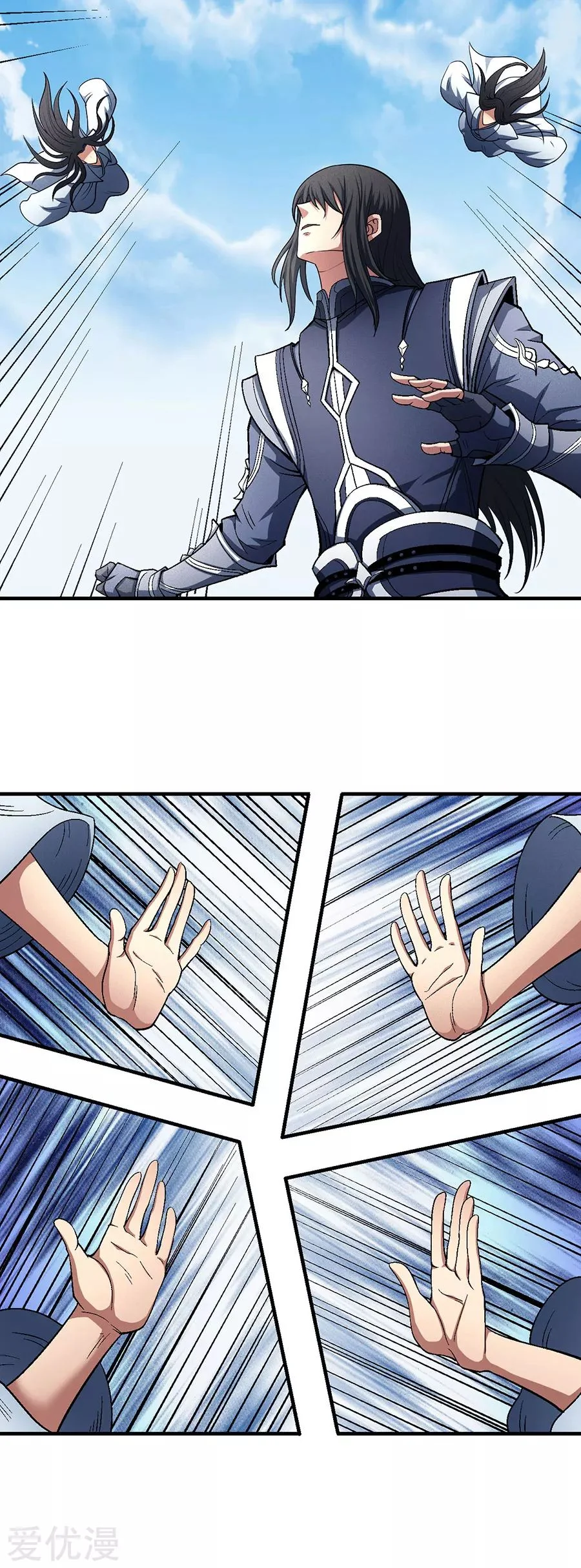 Read God Of Martial Arts AR Manga Online