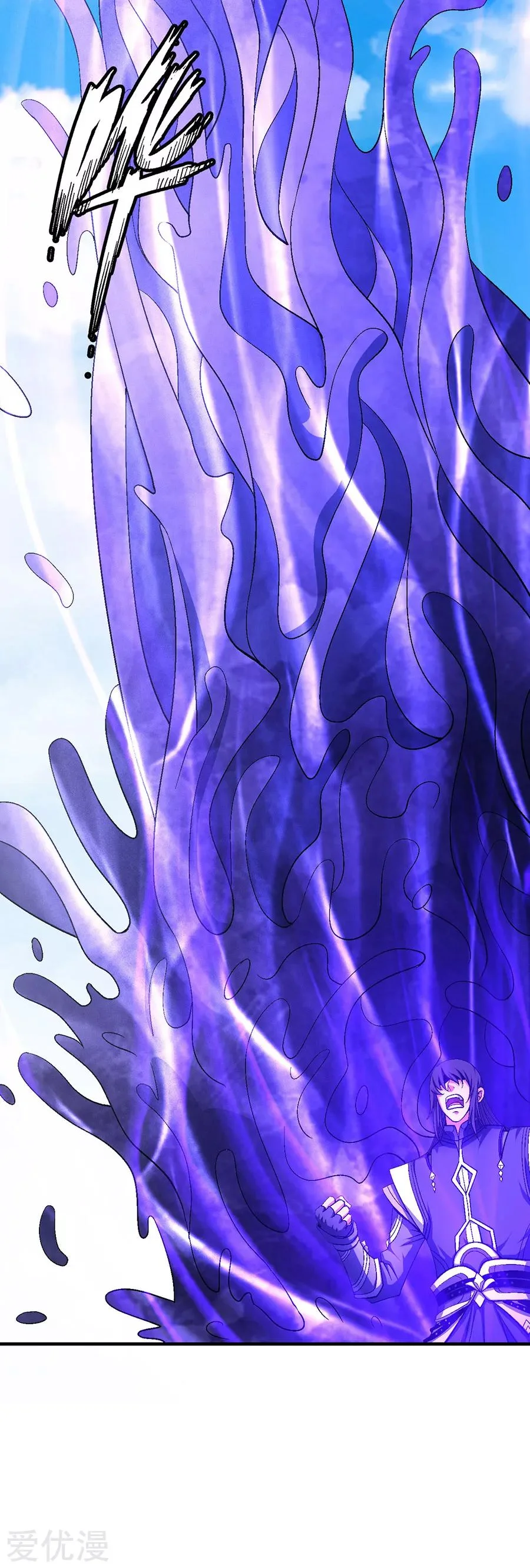 Read God Of Martial Arts AR Manga Online