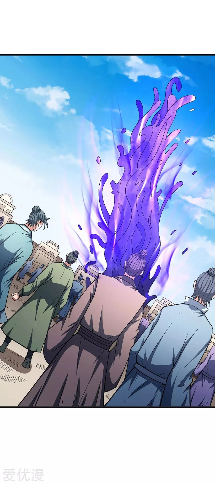 Read God Of Martial Arts AR Manga Online