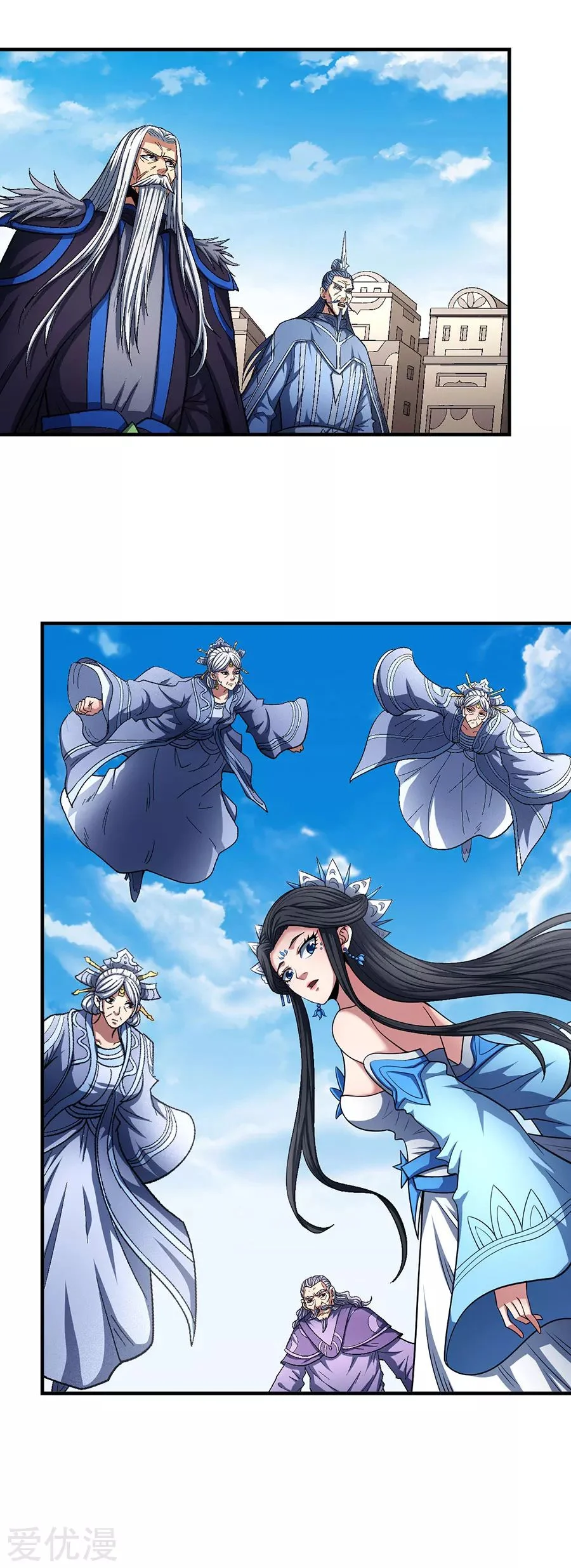 Read God Of Martial Arts AR Manga Online