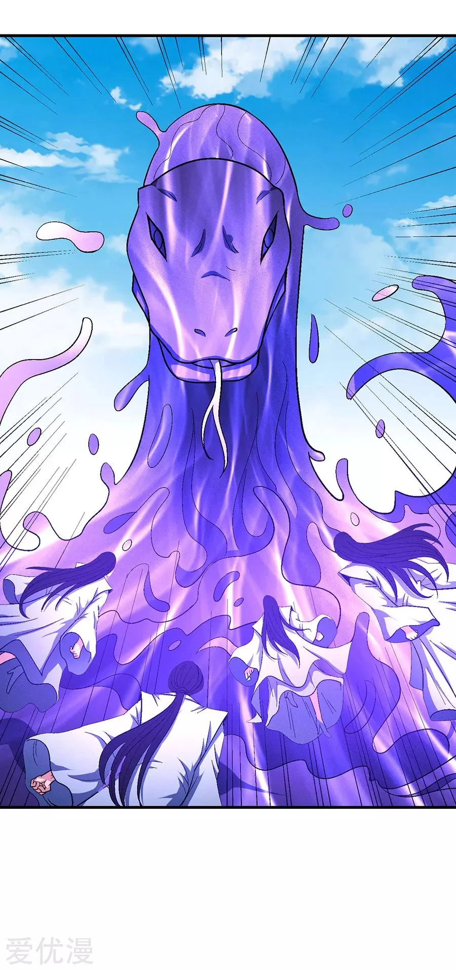 Read God Of Martial Arts AR Manga Online