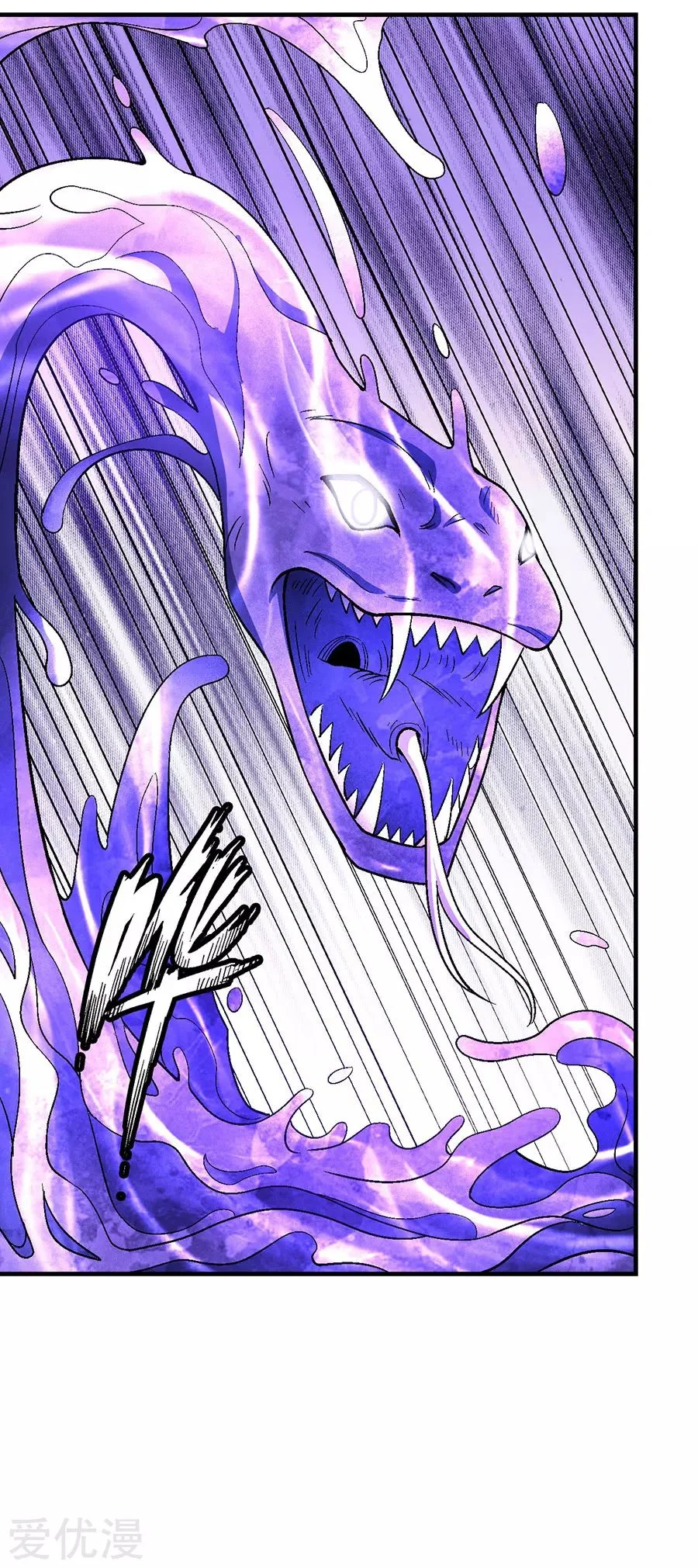 Read God Of Martial Arts AR Manga Online