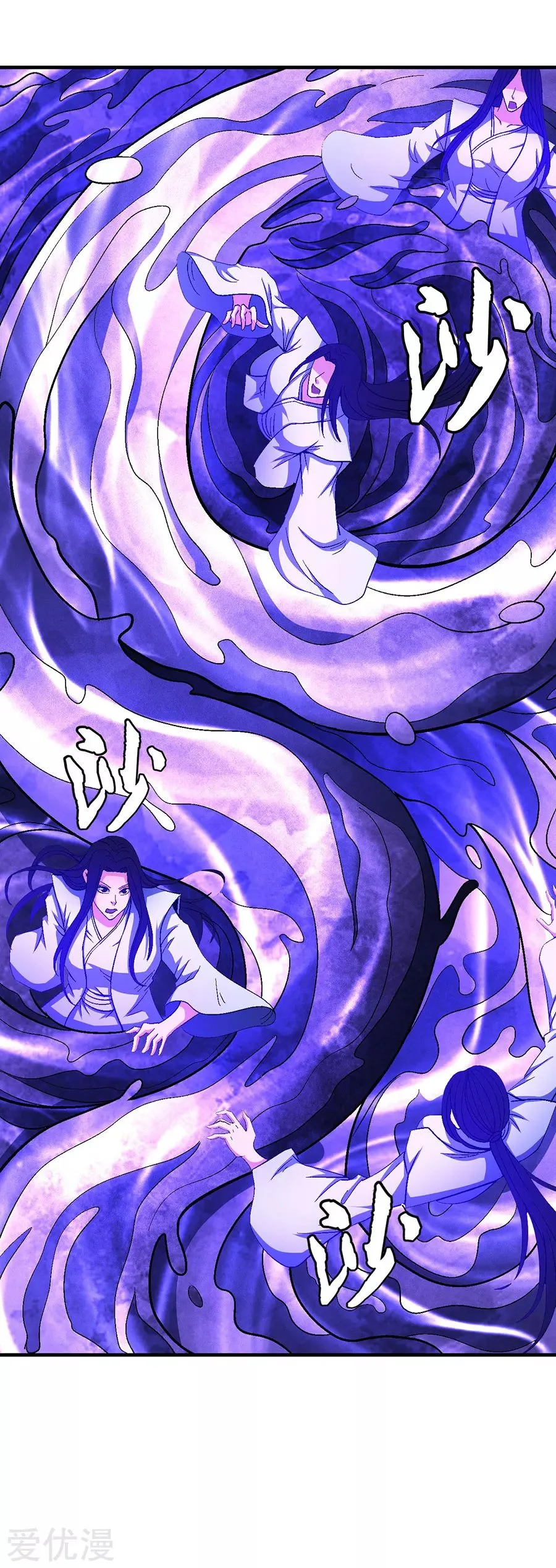 Read God Of Martial Arts AR Manga Online