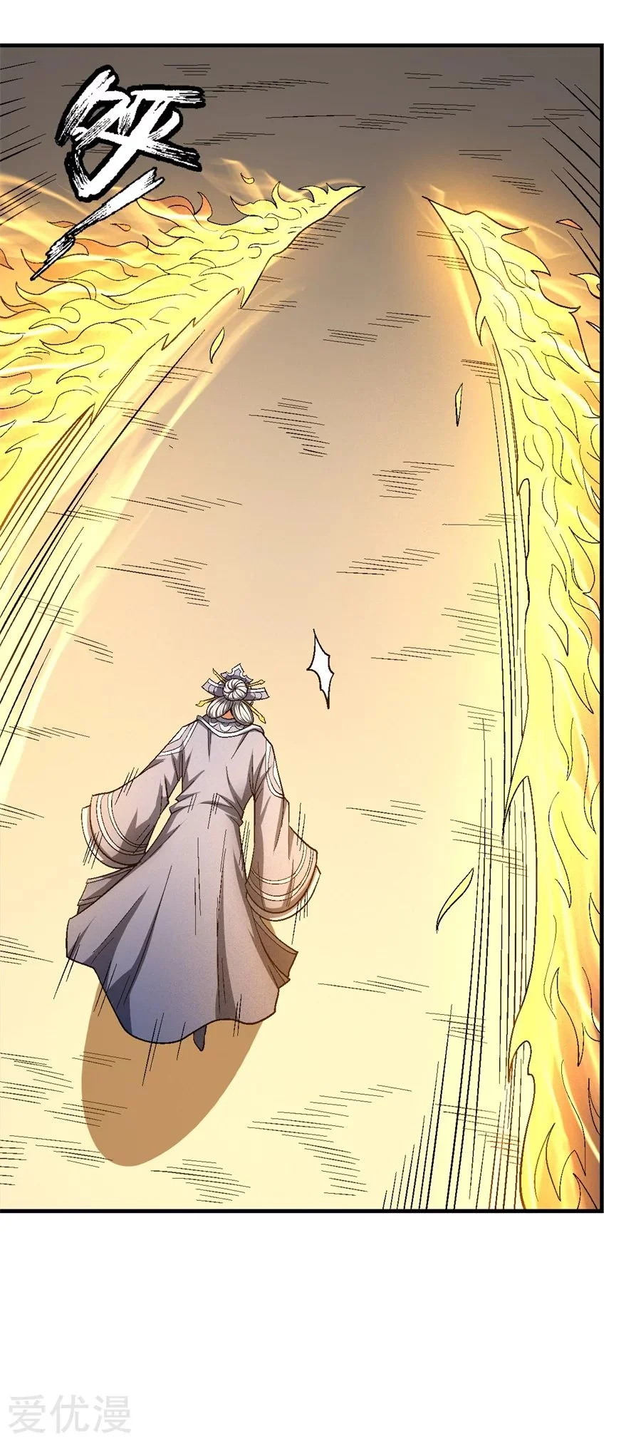 Read God Of Martial Arts AR Manga Online