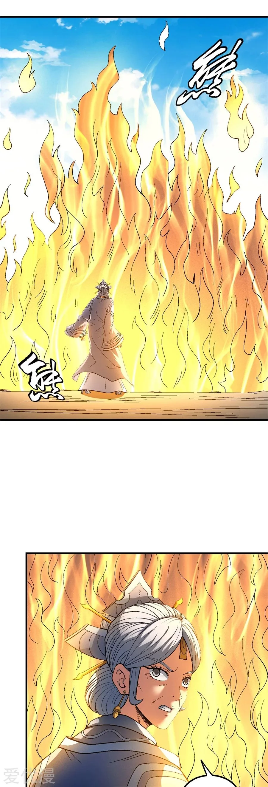 Read God Of Martial Arts AR Manga Online