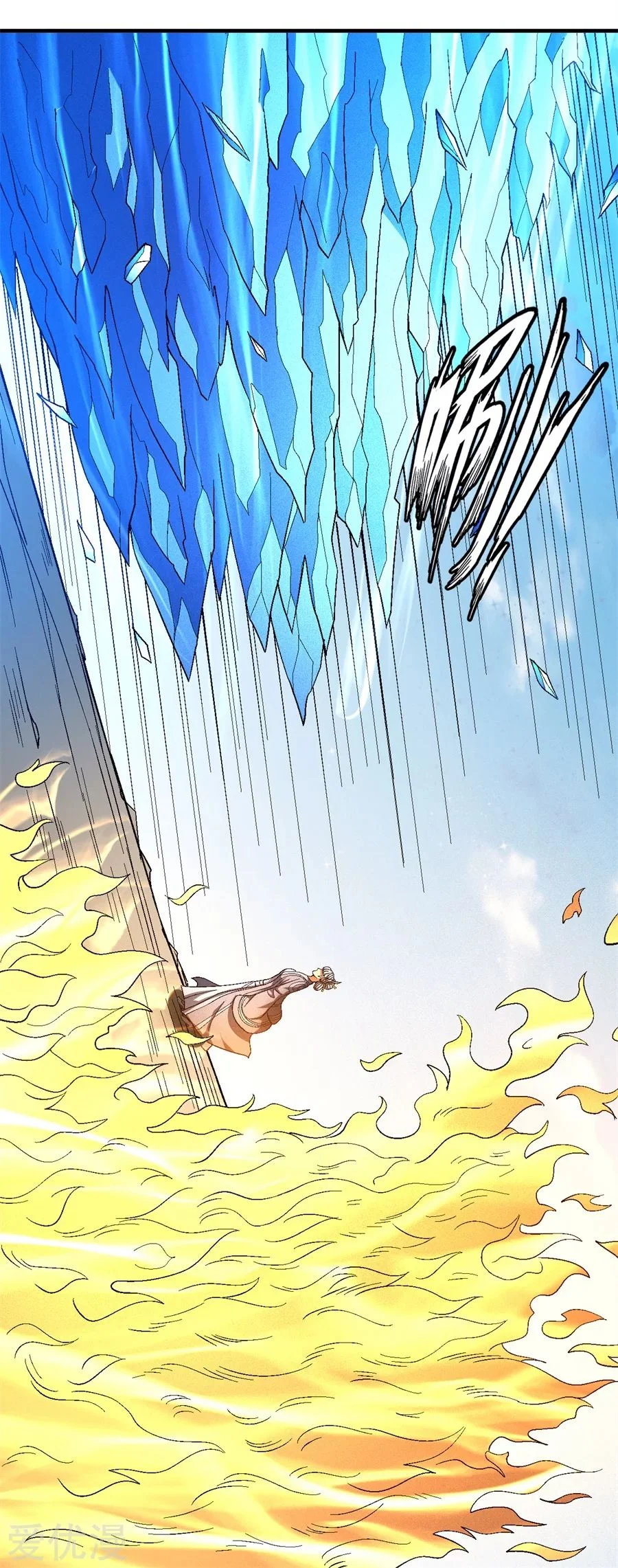 Read God Of Martial Arts AR Manga Online