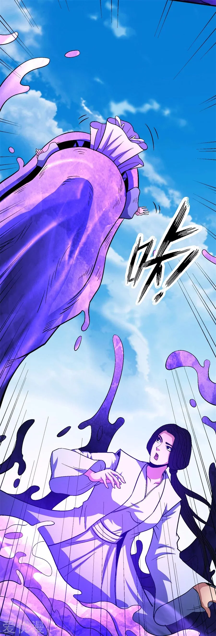 Read God Of Martial Arts AR Manga Online