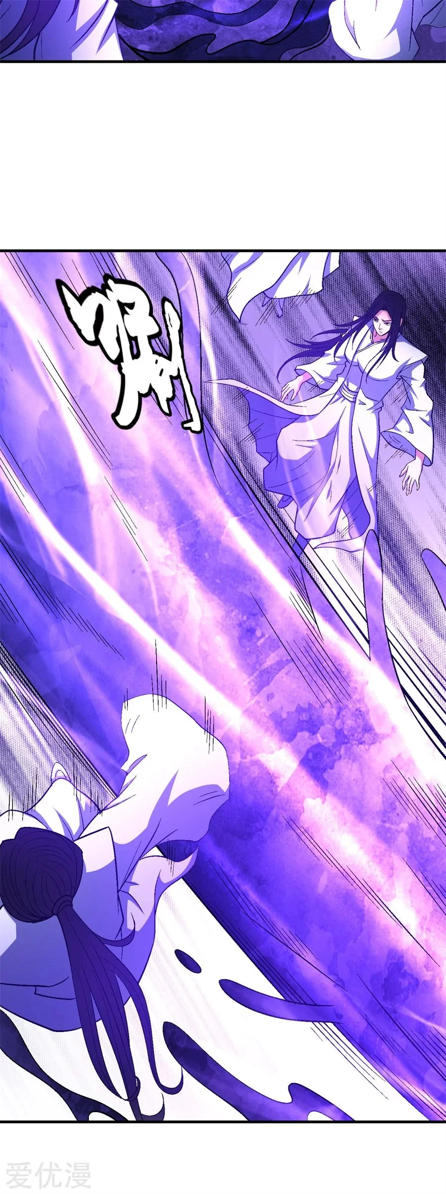 Read God Of Martial Arts AR Manga Online