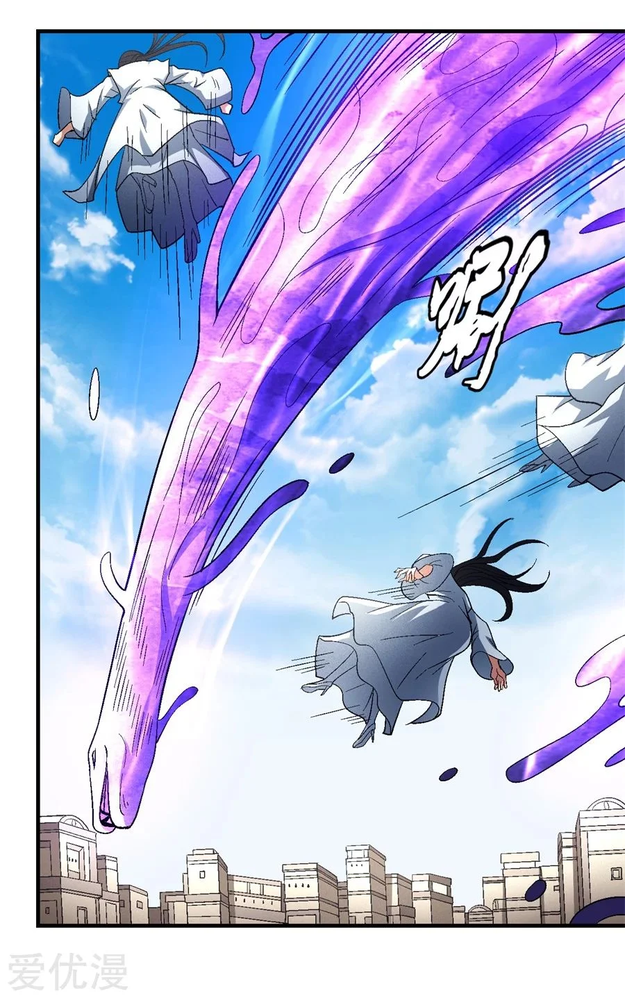 Read God Of Martial Arts AR Manga Online