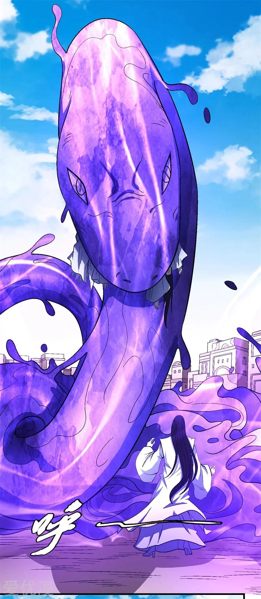 Read God Of Martial Arts AR Manga Online