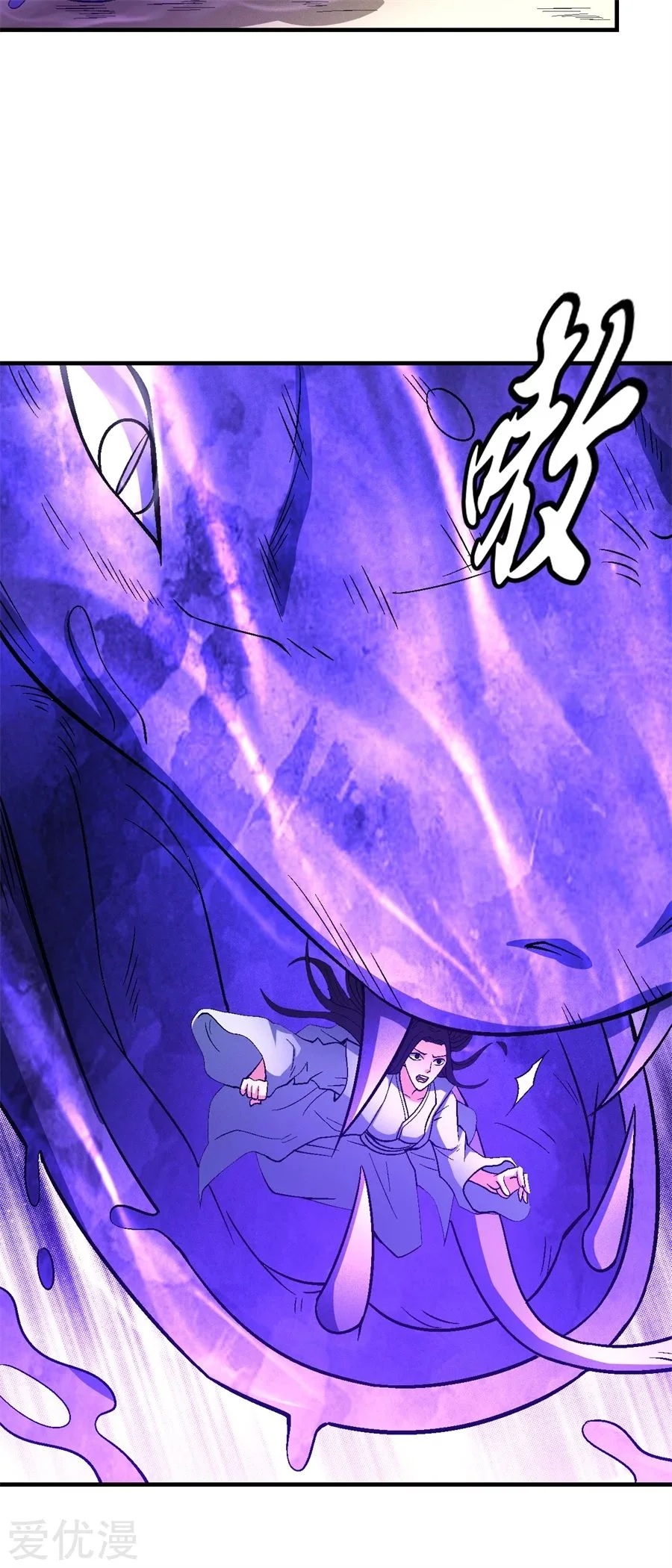 Read God Of Martial Arts AR Manga Online