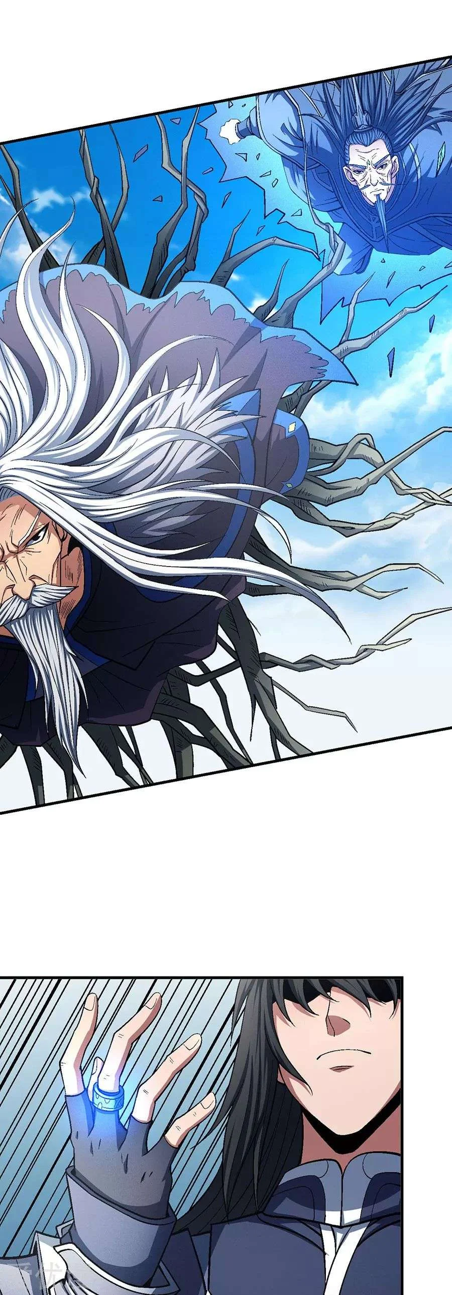 Read God Of Martial Arts AR Manga Online