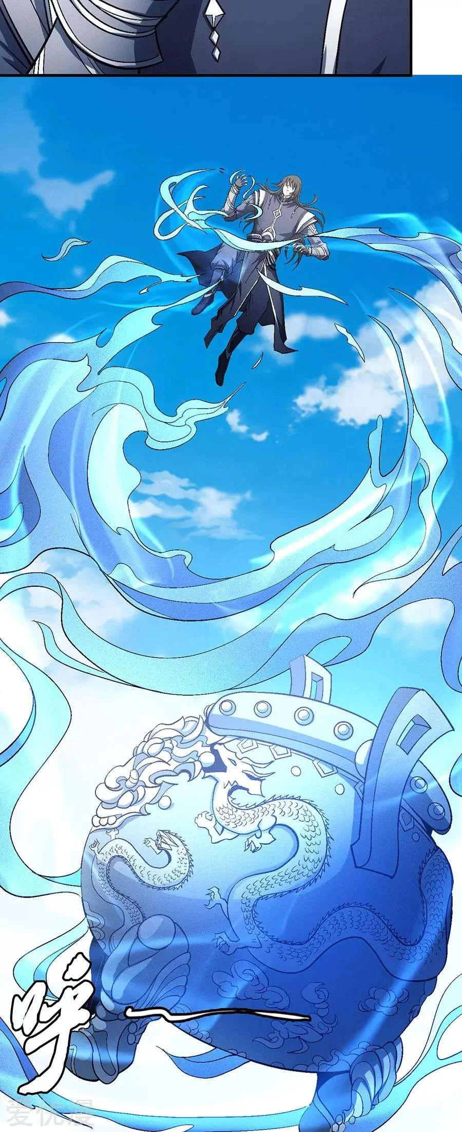 Read God Of Martial Arts AR Manga Online