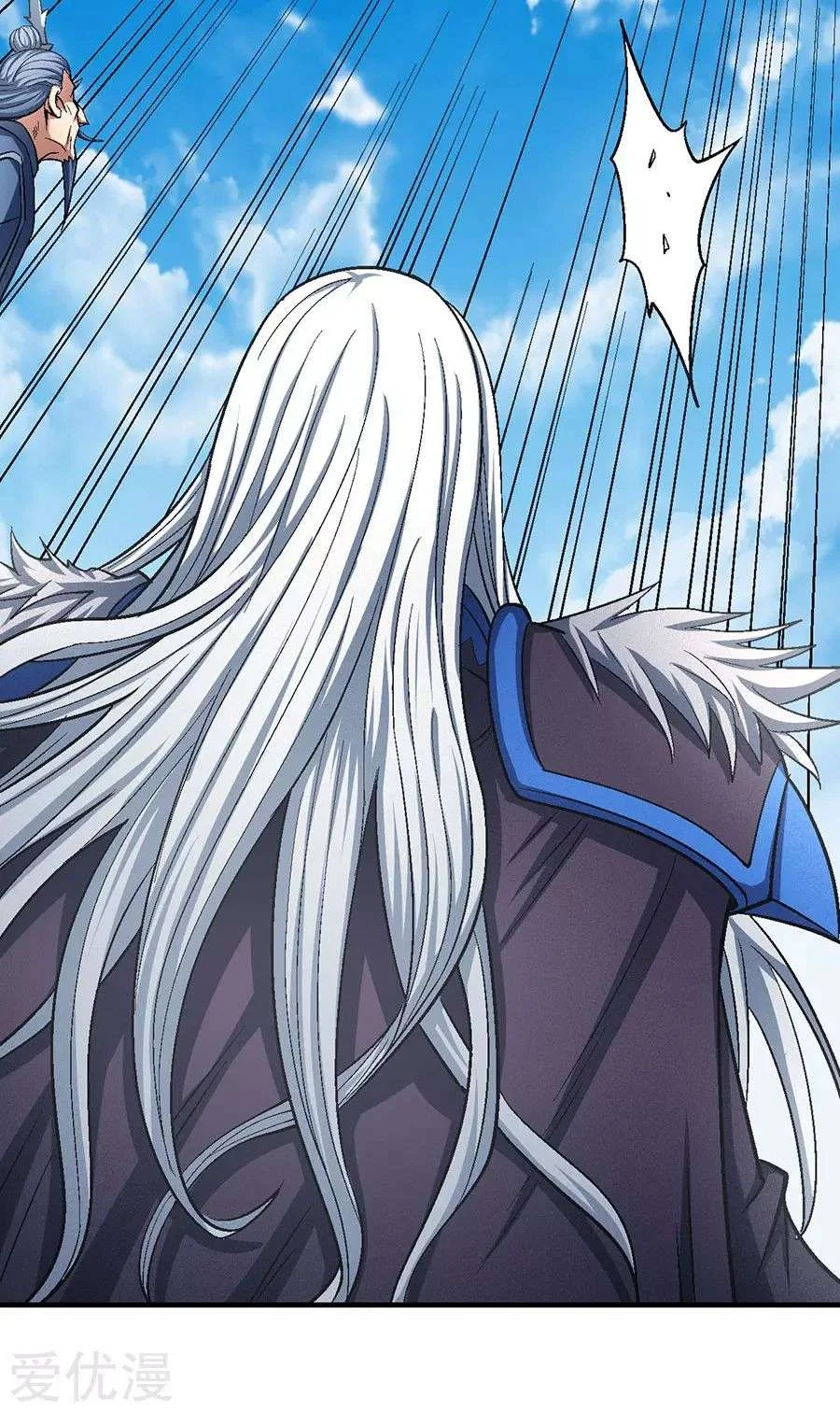 Read God Of Martial Arts AR Manga Online