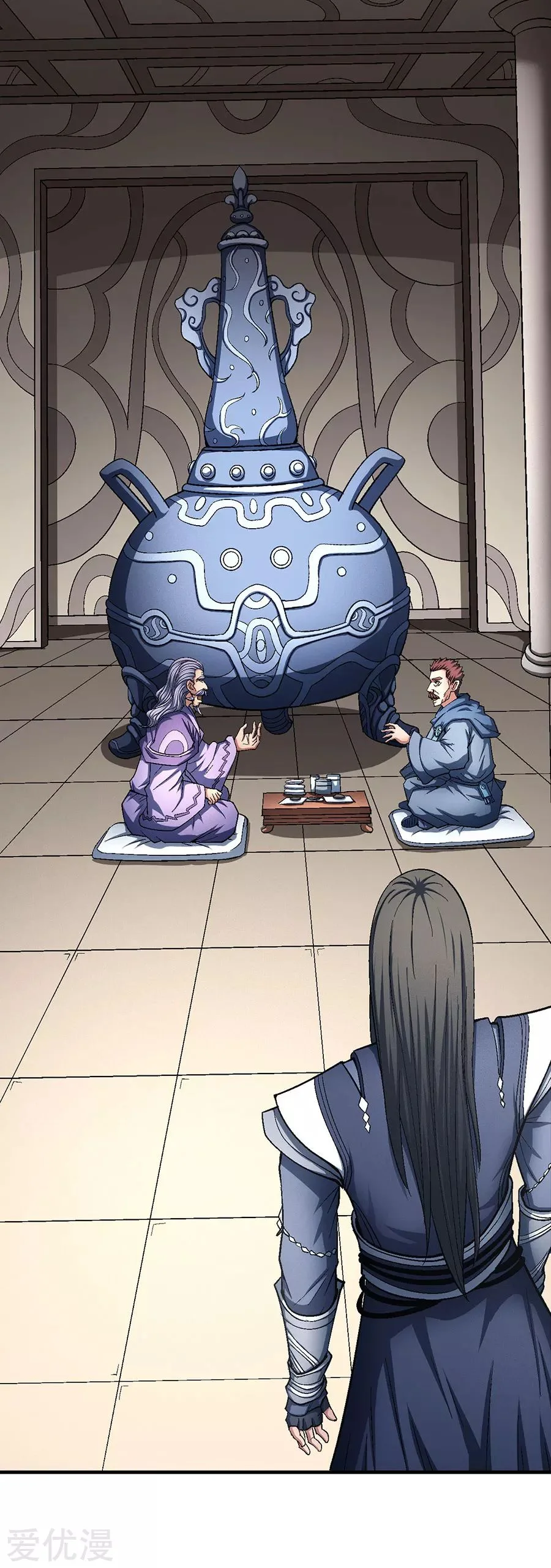 Read God Of Martial Arts AR Manga Online