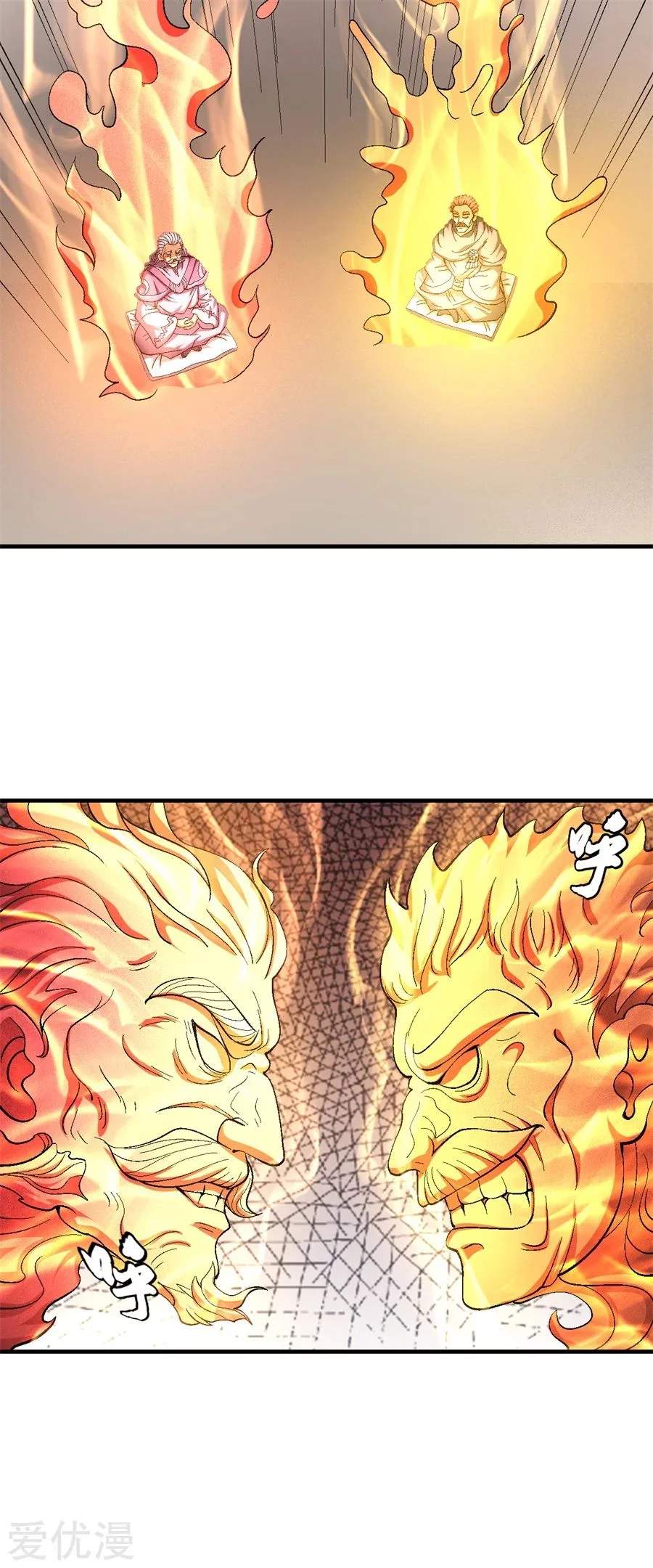 Read God Of Martial Arts AR Manga Online