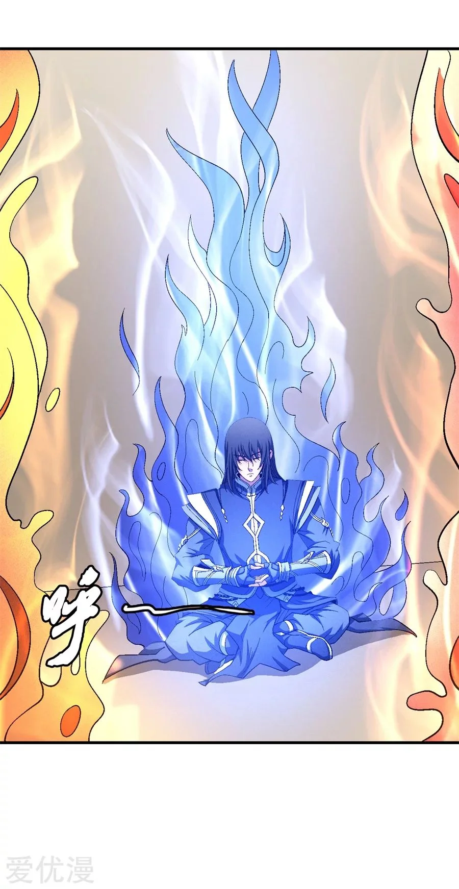 Read God Of Martial Arts AR Manga Online