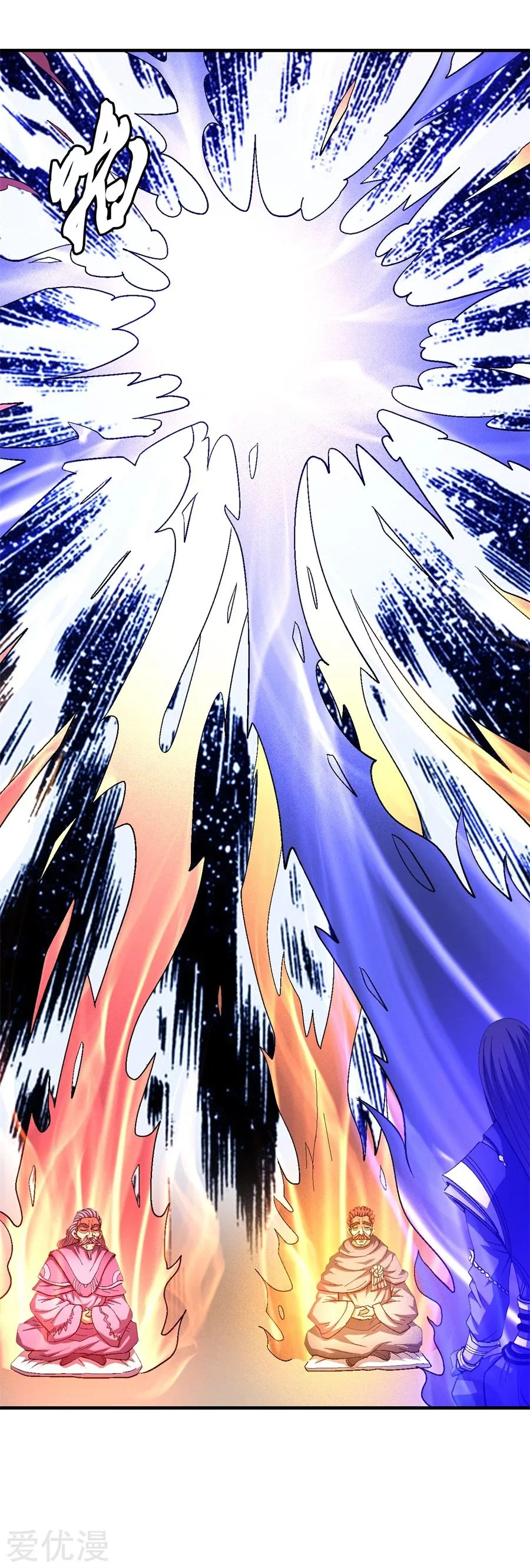 Read God Of Martial Arts AR Manga Online