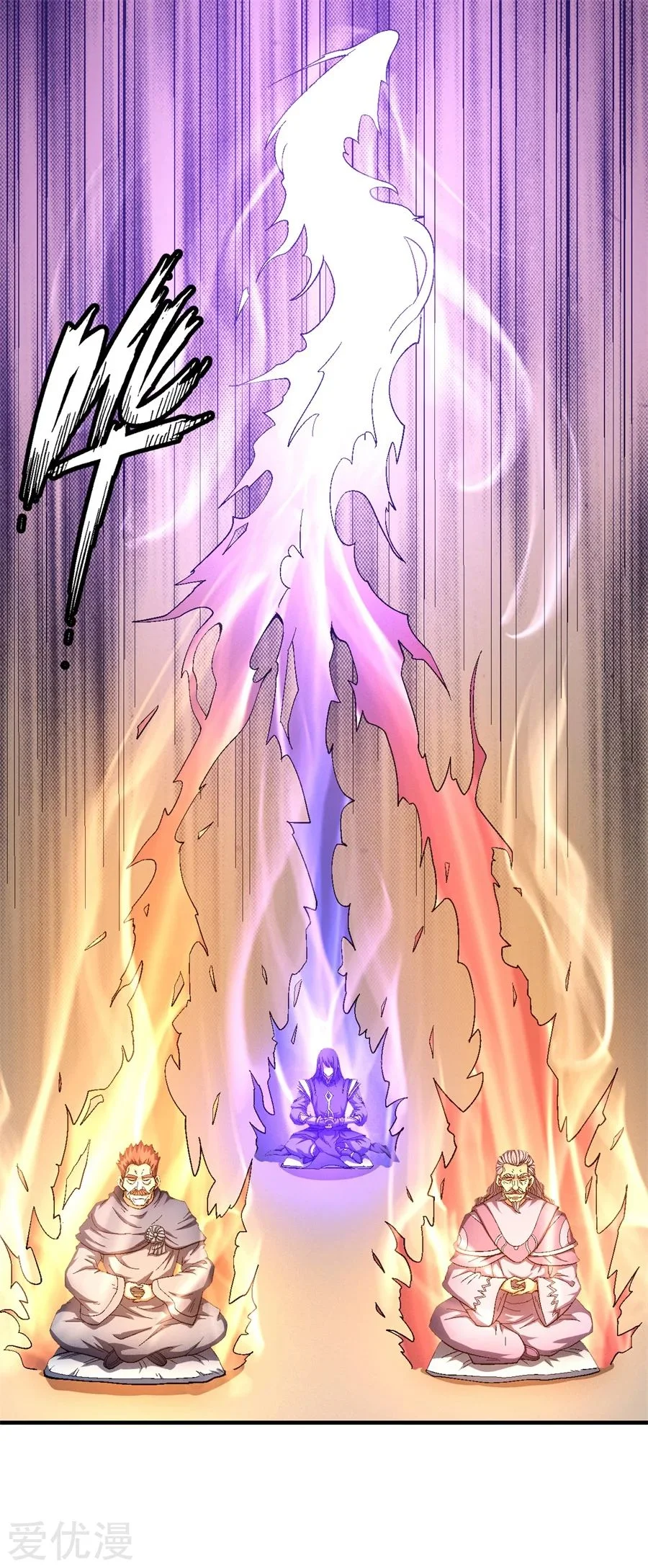 Read God Of Martial Arts AR Manga Online