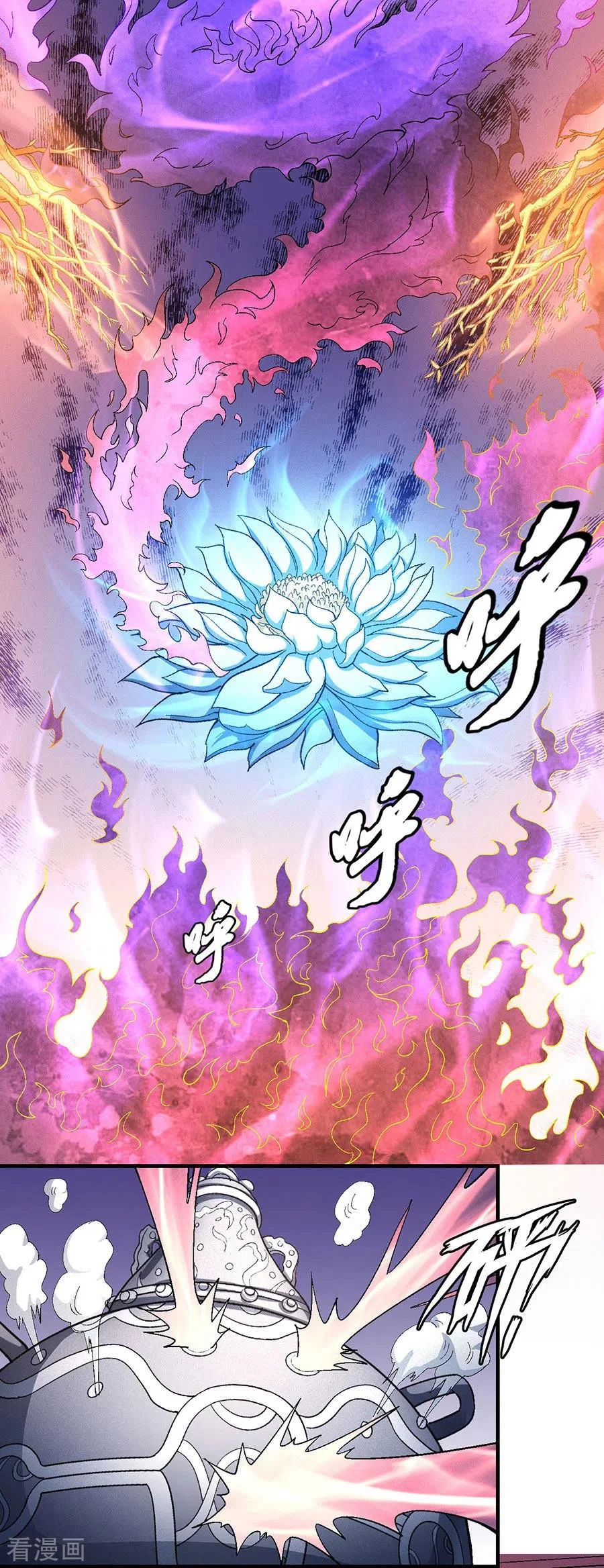 Read God Of Martial Arts AR Manga Online