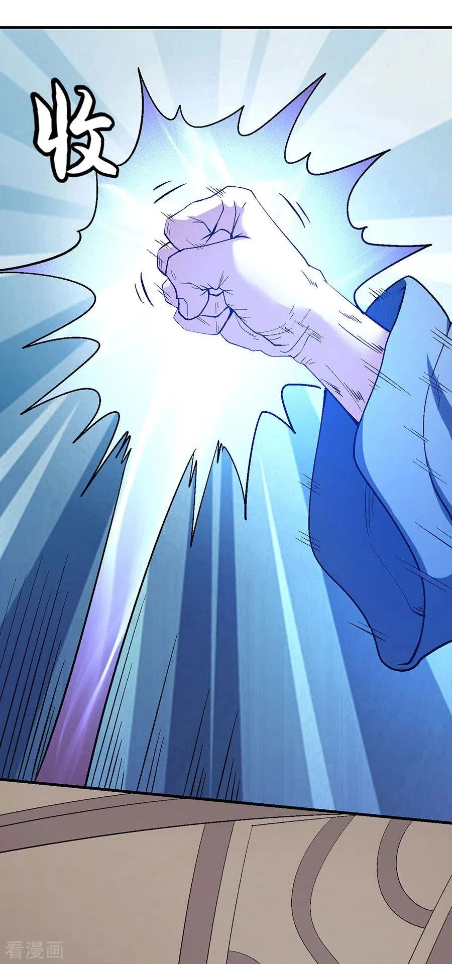 Read God Of Martial Arts AR Manga Online
