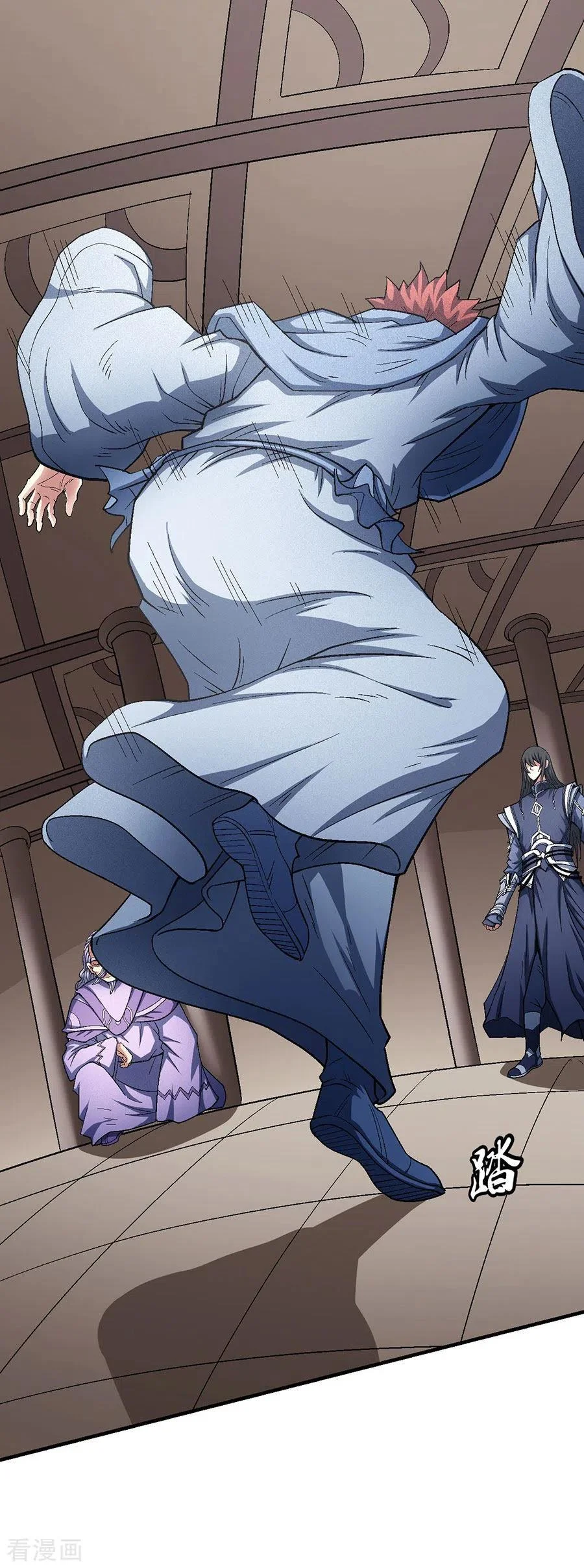 Read God Of Martial Arts AR Manga Online