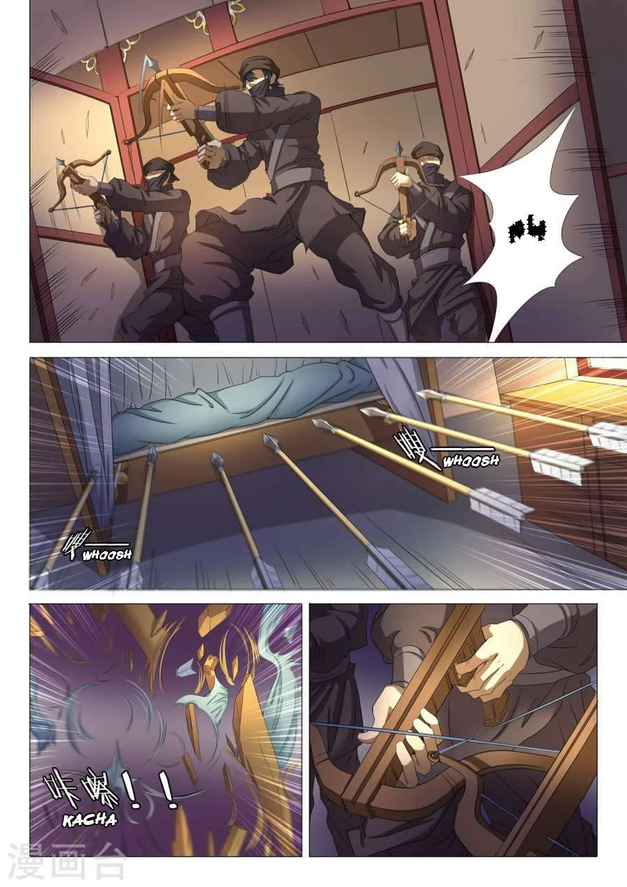 Read God Of Martial Arts AR Manga Online