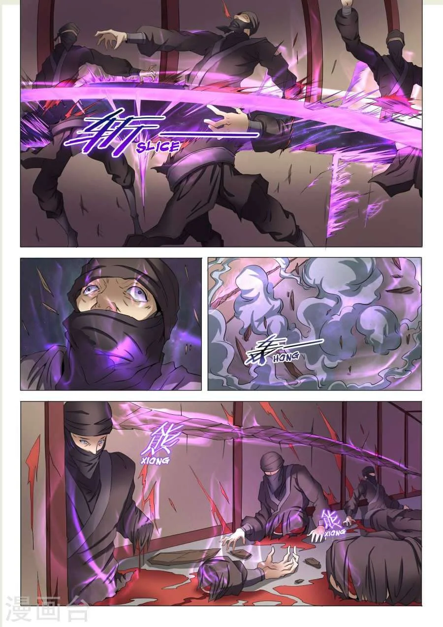 Read God Of Martial Arts AR Manga Online