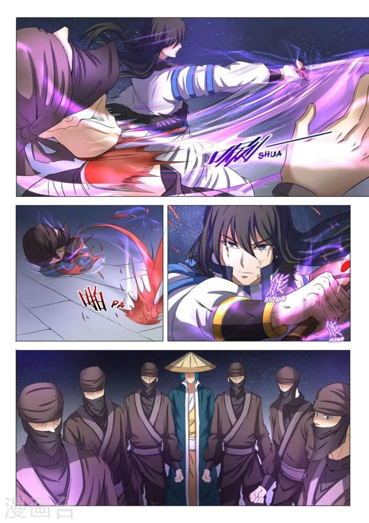 Read God Of Martial Arts AR Manga Online