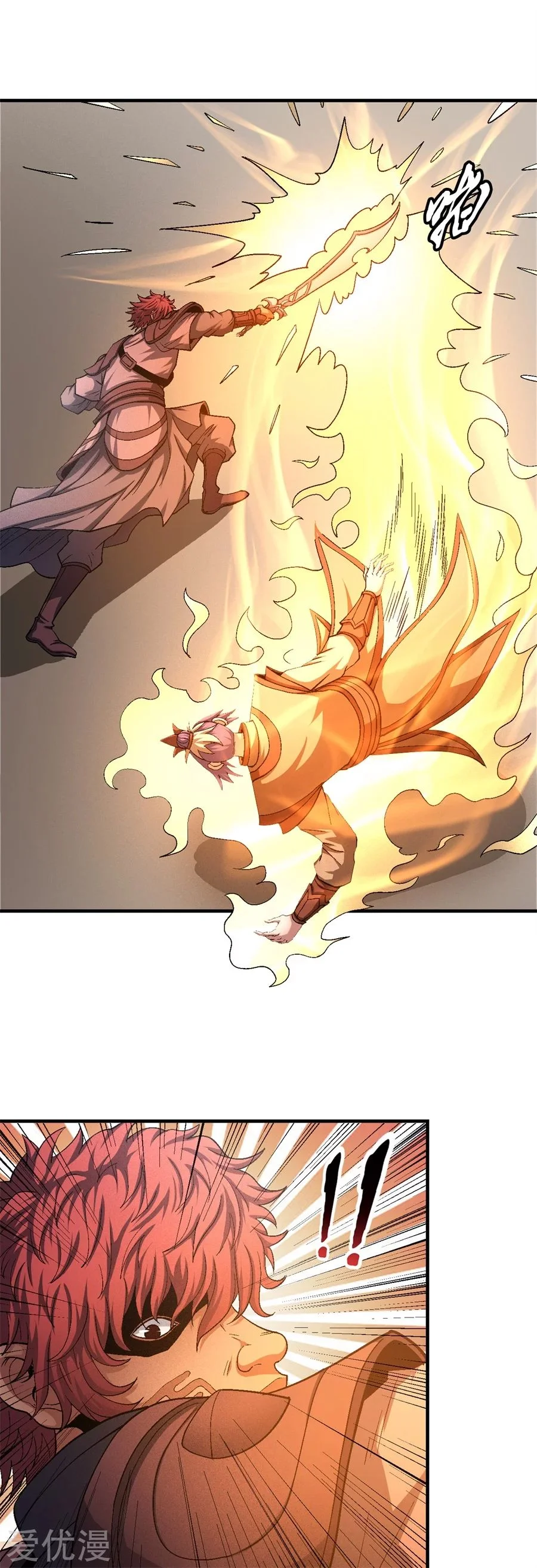 Read God Of Martial Arts AR Manga Online