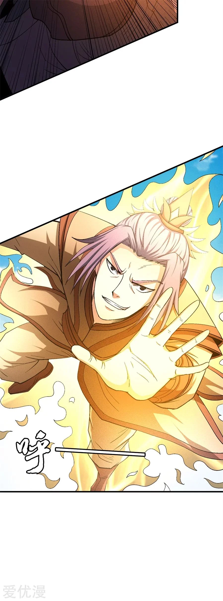Read God Of Martial Arts AR Manga Online