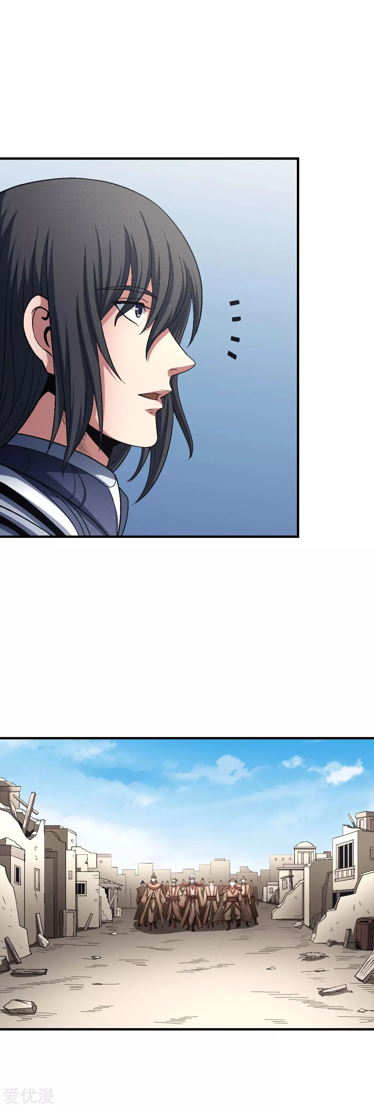 Read God Of Martial Arts AR Manga Online