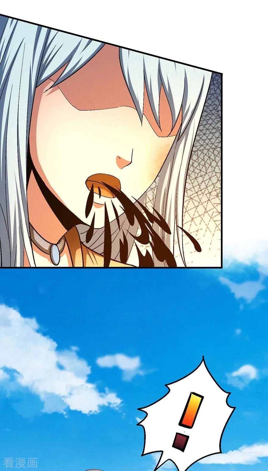Read God Of Martial Arts AR Manga Online