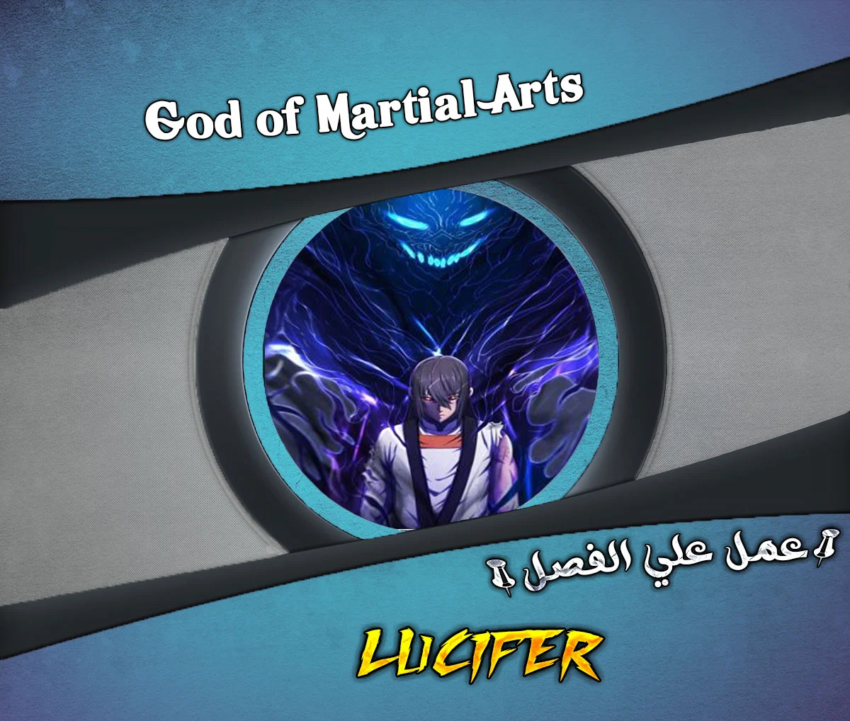 Read God Of Martial Arts AR Manga Online