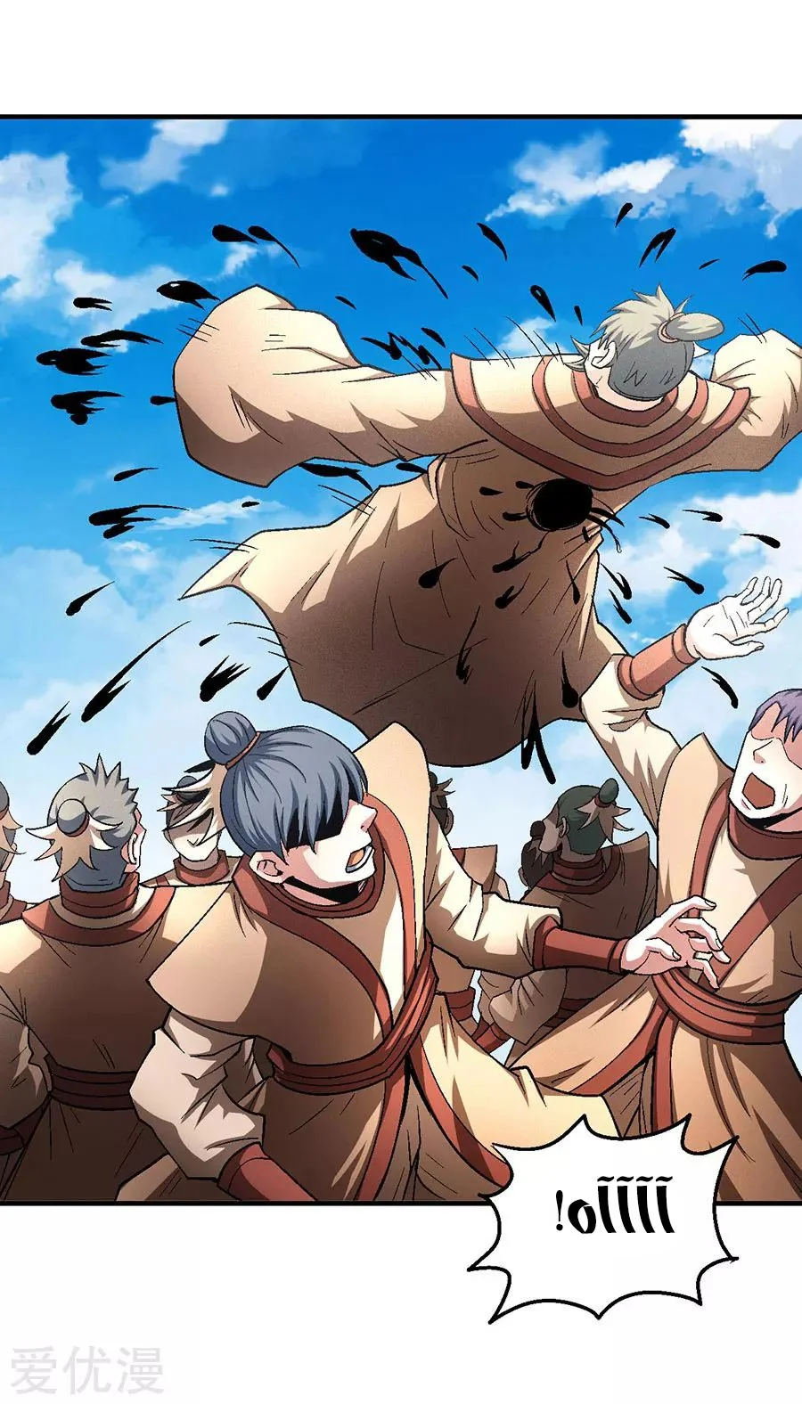 Read God Of Martial Arts AR Manga Online