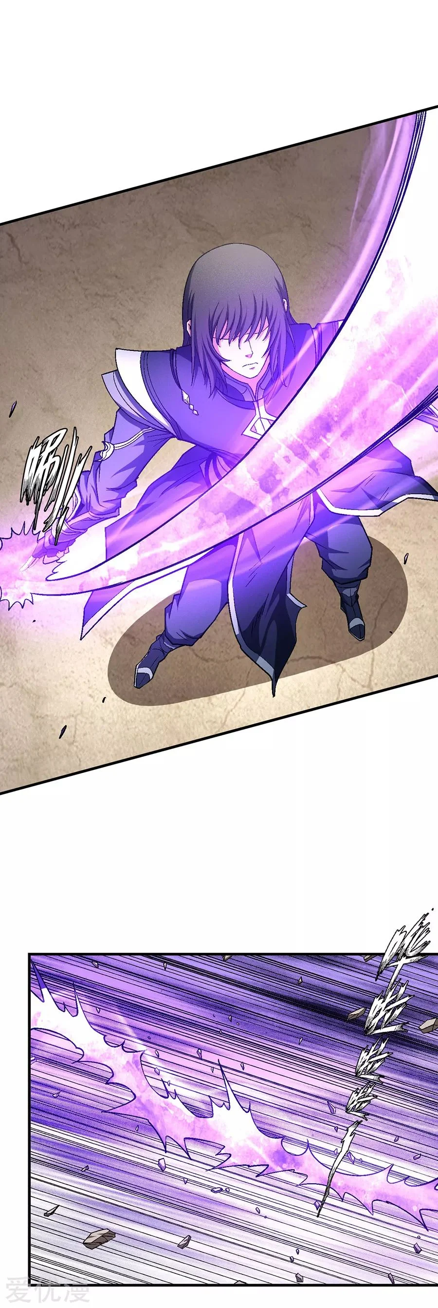 Read God Of Martial Arts AR Manga Online