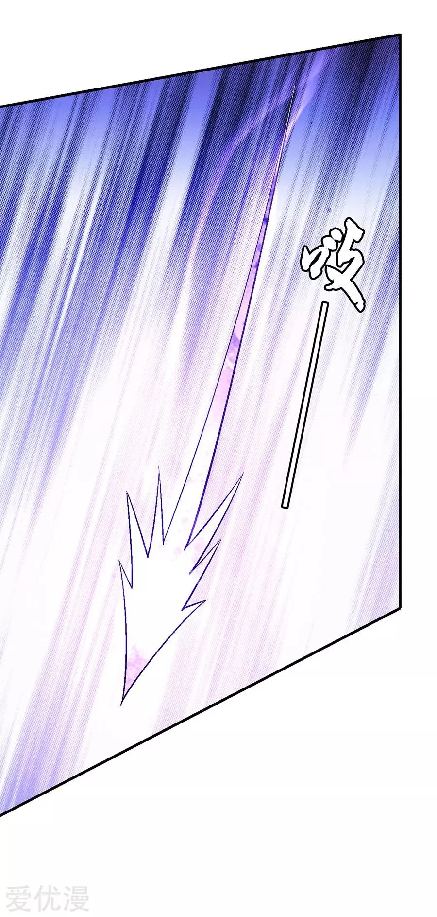 Read God Of Martial Arts AR Manga Online
