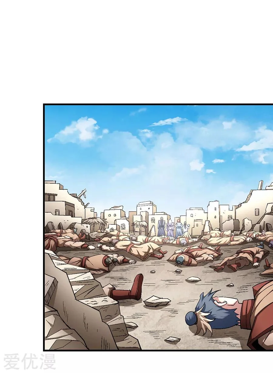 Read God Of Martial Arts AR Manga Online