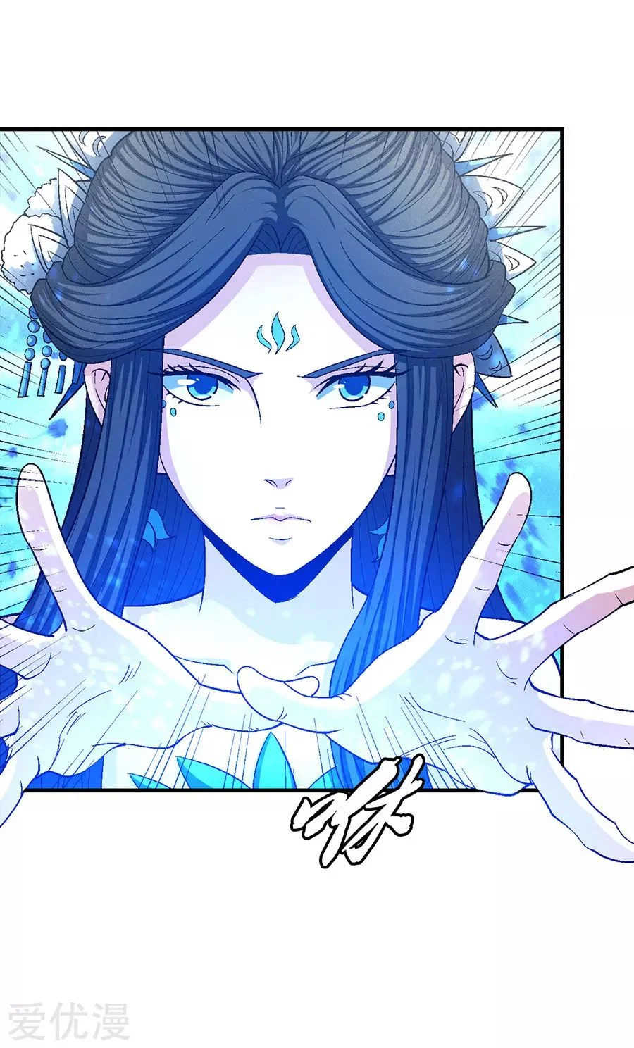 Read God Of Martial Arts AR Manga Online